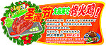 火鸡