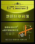 名片