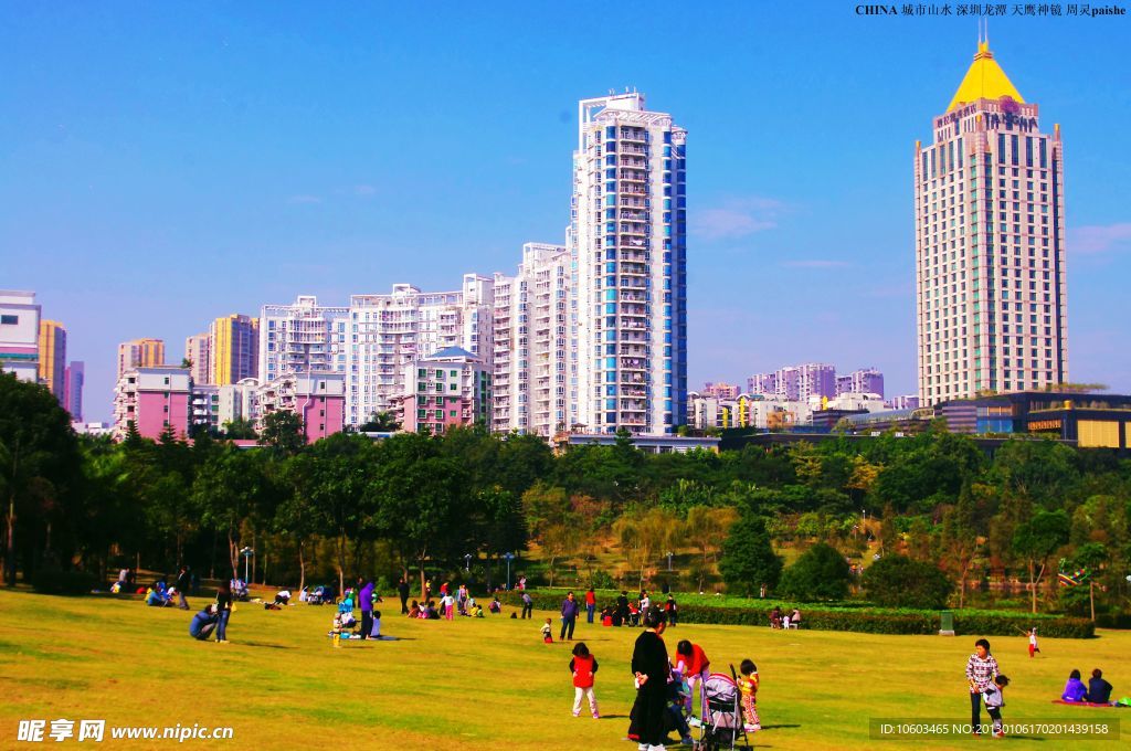 城市山水 深圳龙潭