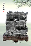 灵璧石 洞天逸云