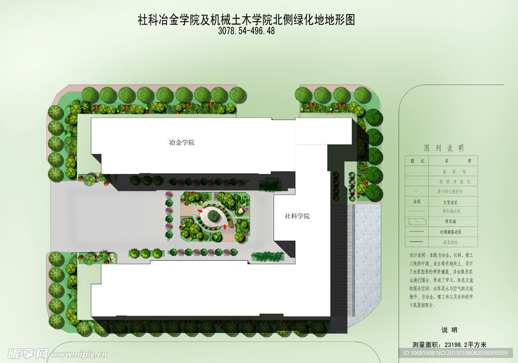 社科学院庭内平面图