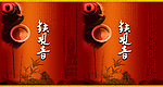 茶叶盒