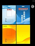 工卡