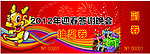 抽奖券