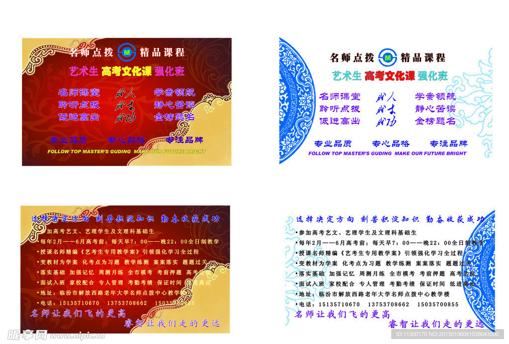 企业名片
