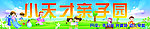 招牌
