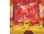 2013新年快乐