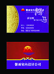 印刷名片