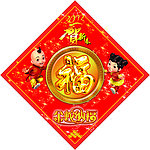 金福