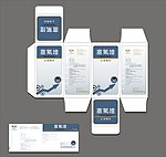 药品包装源文件