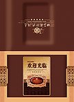 邀请函