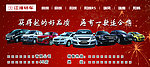 汽车展会
