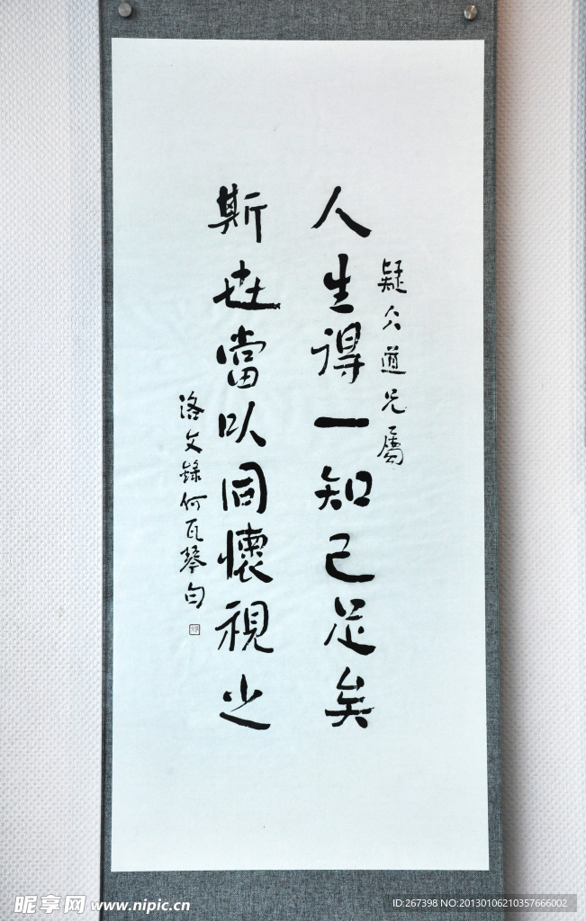 书法