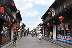 鲁迅故里