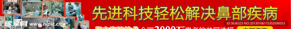 技术banner