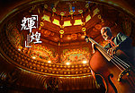 乐师