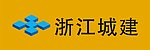 浙江城建标识 标识