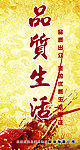 海鲜灯箱片