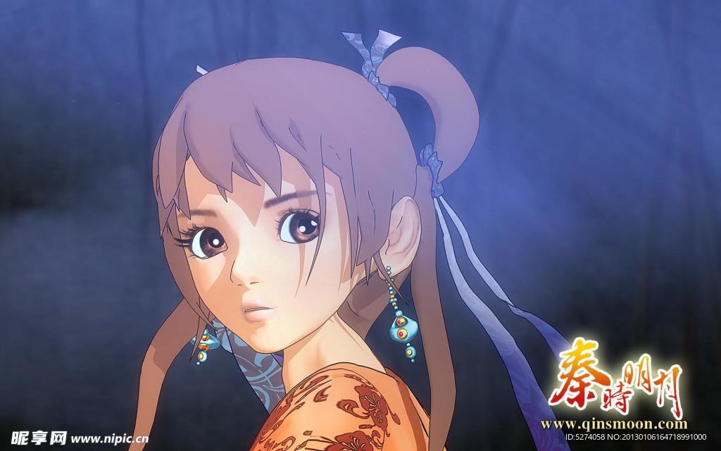 秦时明月