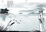 李白水墨