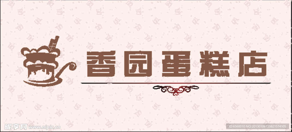 门头