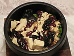 黑松露豆腐煲