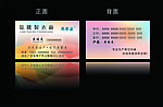 制衣厂名片