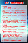 文明宿舍标语