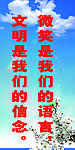 宿舍标语