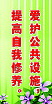 宿舍标语