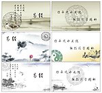 茶意境易经名片卡片