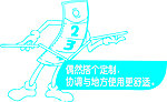 量尺人物