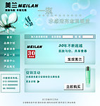 网页设计