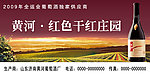 高炮广告