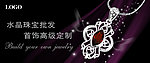 首饰珠宝图片