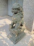 石狮子
