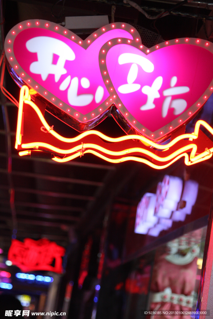 商业街