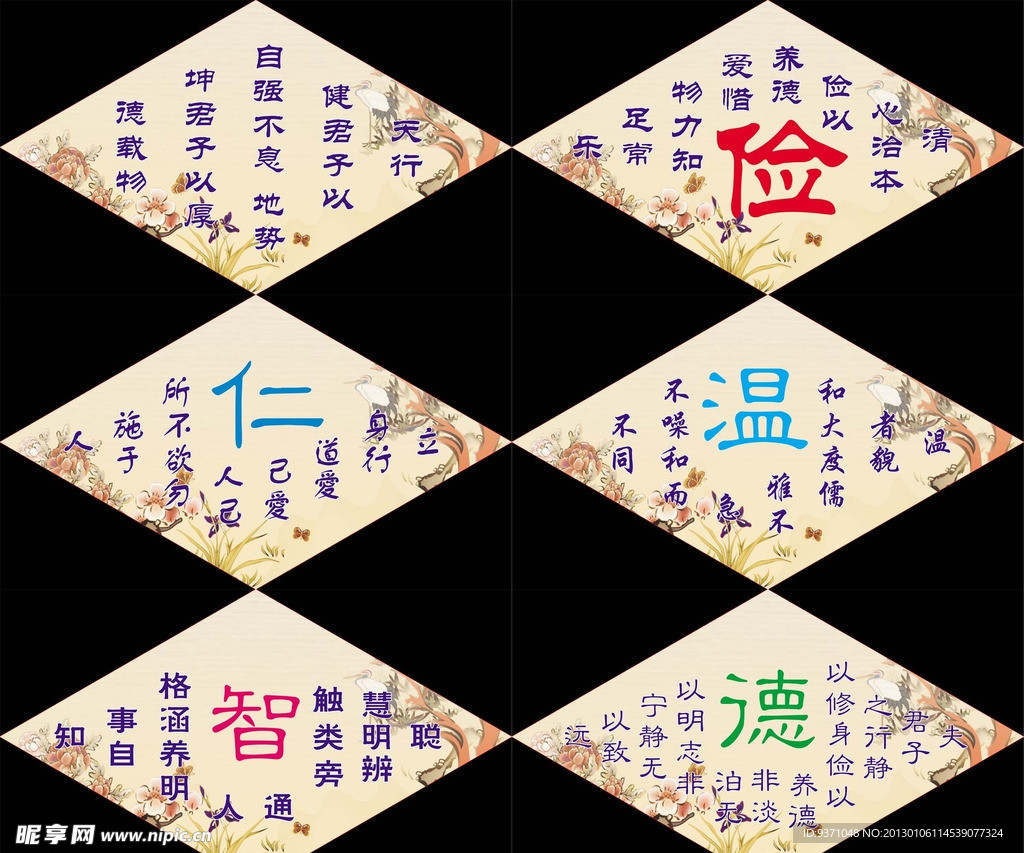 学校展板