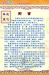 华夏文化前言