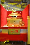 大器 龙潭信阳毛尖