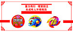 彩票海报