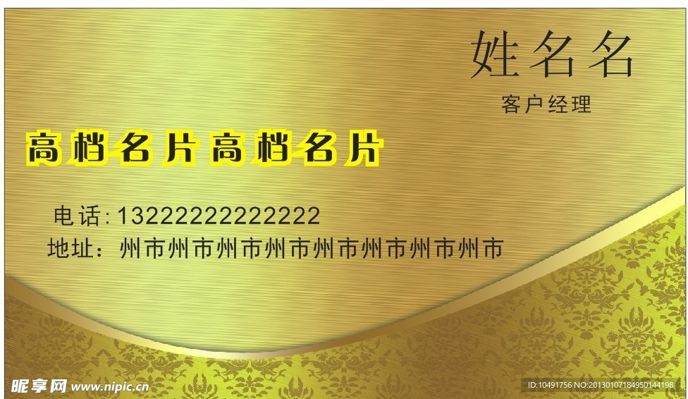 名片