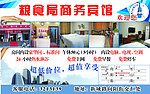 家居饰品