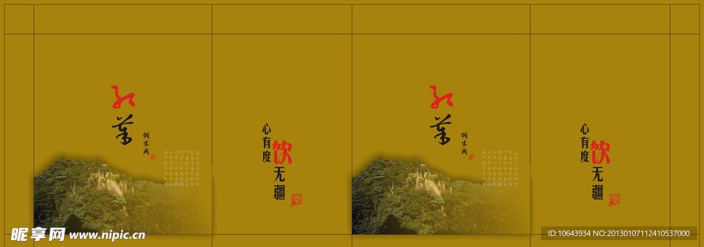 红茶 红茶包裝