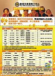 英语单页