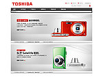 数码相机banner
