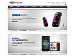 手机banner