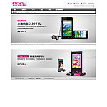 手机banner