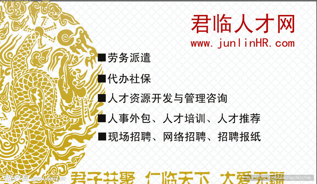广告名片