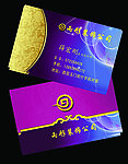 印刷名片
